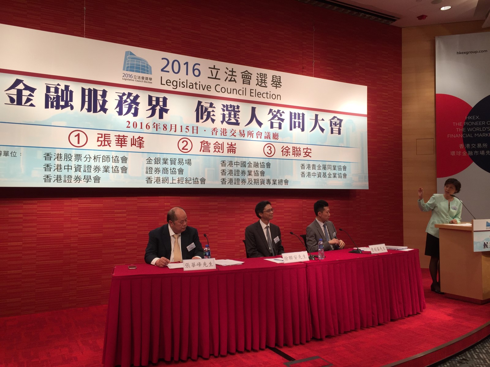 Event image