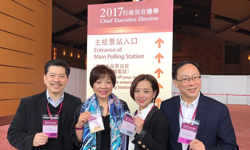2017行政長官選舉，本協會四名選委到場投票