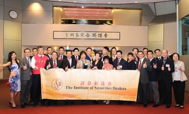 香港交易大堂落幕告別見證