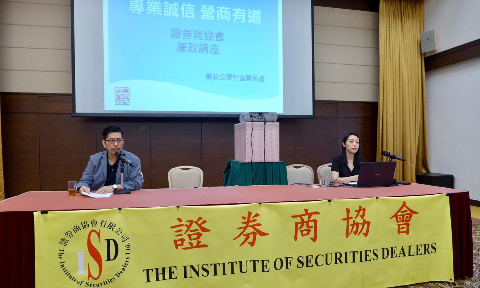 持續培訓課程2018-11