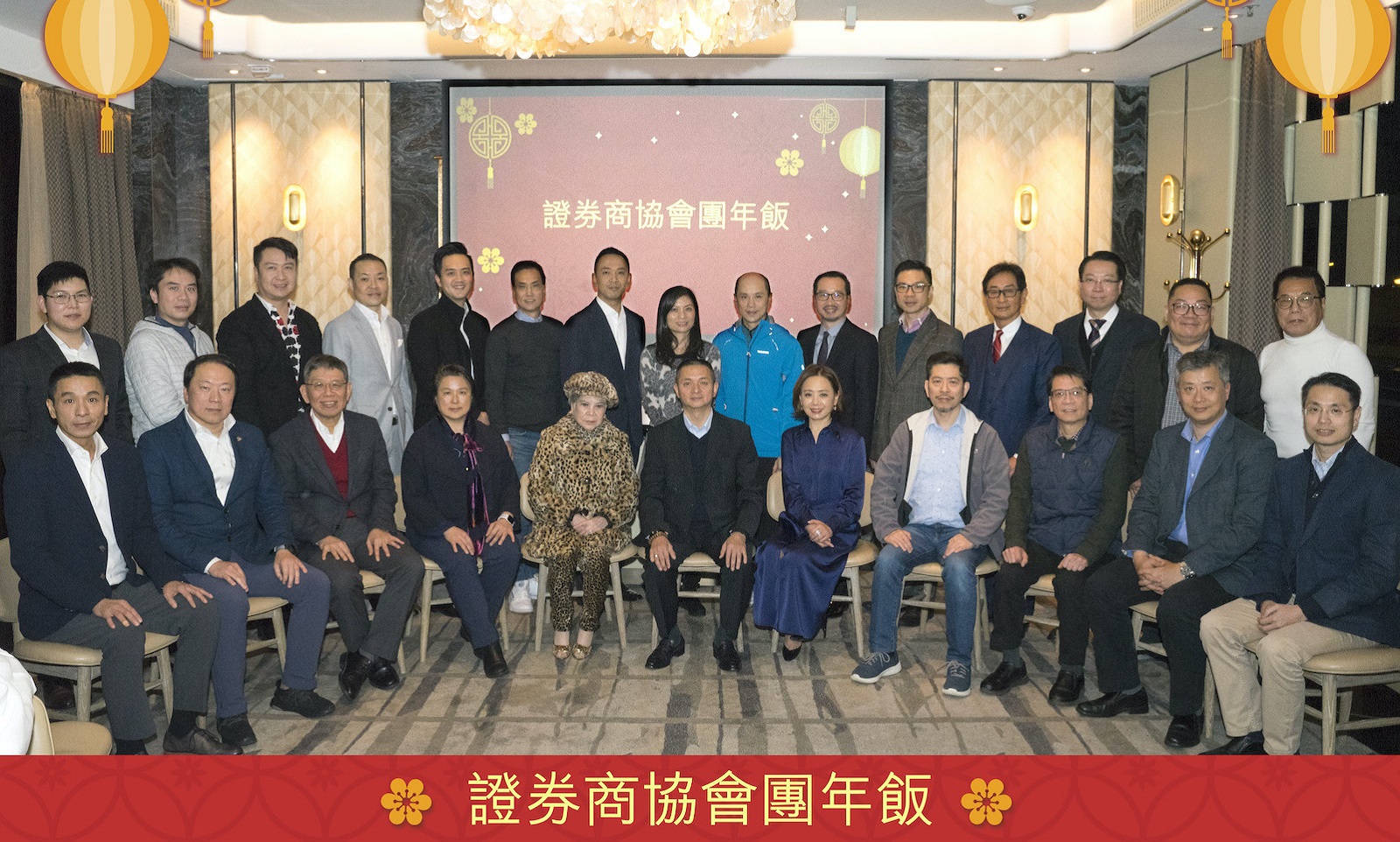 ISD團年飯