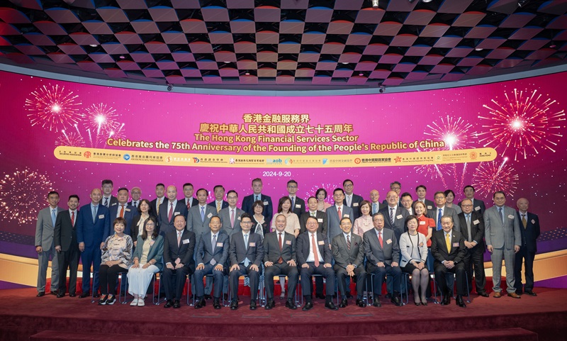 中華人民共和國成⽴75周年國慶酒會