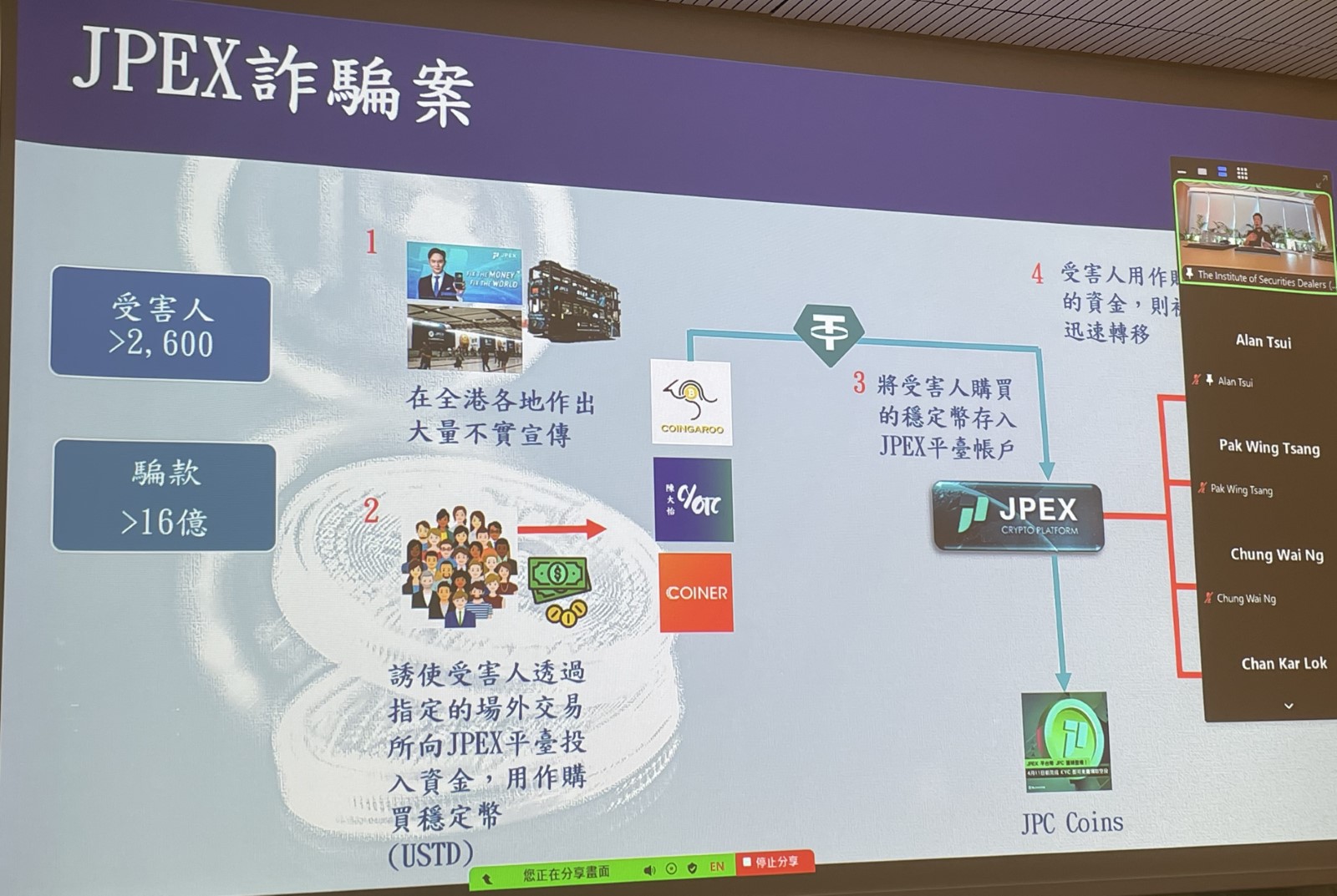 Event image