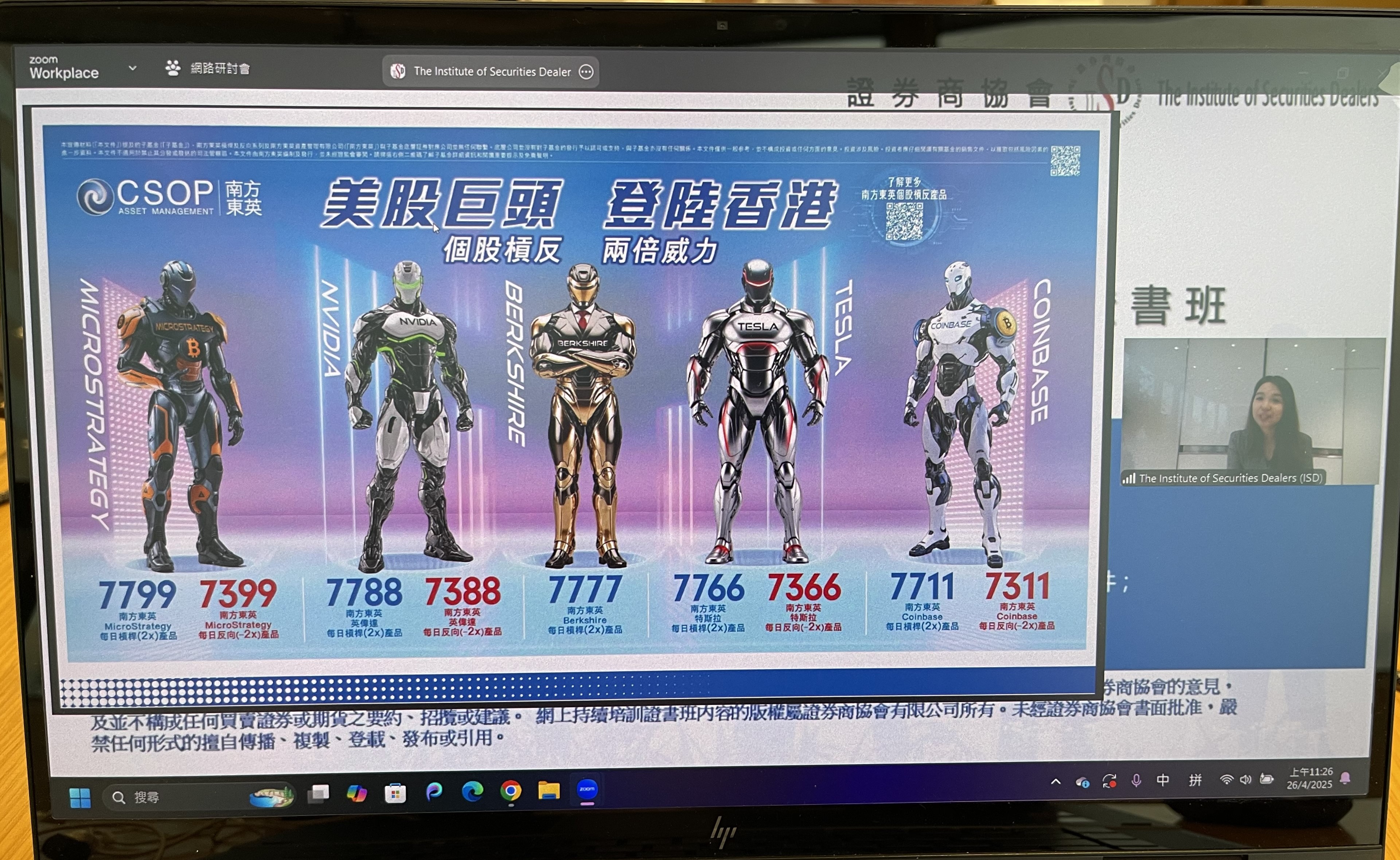 Event image